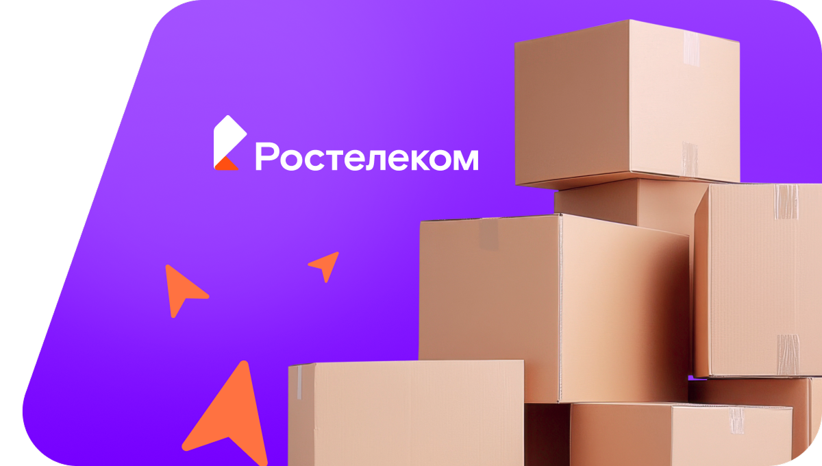 Переезд в новую квартирув хутор Нижнекумский (Волгоградская область)